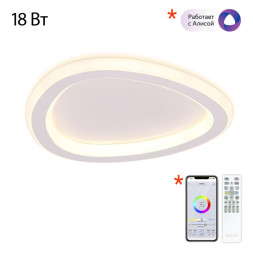 Потолочный светильник Citilux CL215B220 ТRIO