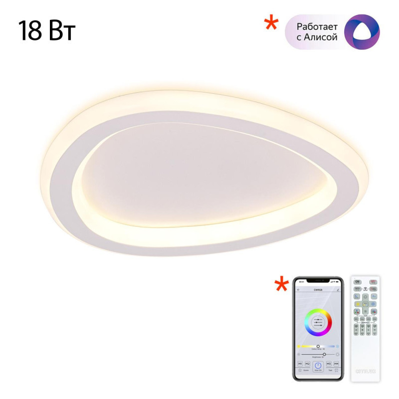 Потолочный светильник Citilux CL215B220 ТRIO