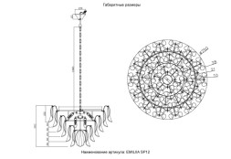 Каскадная люстра Crystal Lux Emilia EMILIA SP12 GOLD