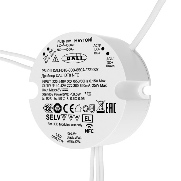 Блок питания Maytoni Technical 721027 Lighting control