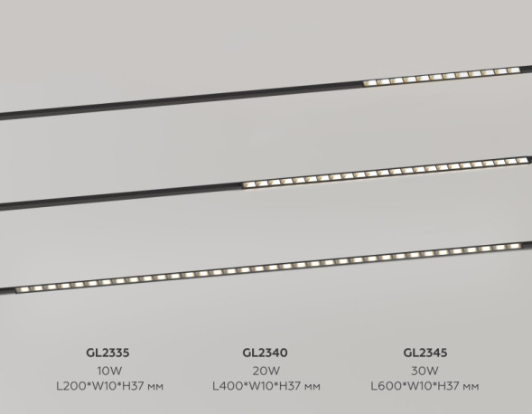 Трековый светильник Ambrella Light TRACK SYSTEM GL2345