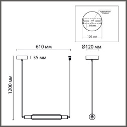 Линейный светильник LUMION TRENDY 6556/15L