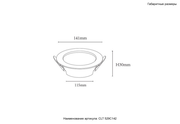 Точечный встраиваемый светильник Crystal Lux CLT 529 CLT 529C142 WH 4000K