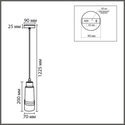 Подвесной светильник LUMION LILO 8361/1A