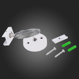 Подвесной комплект для трековых светильников ST-Luce Track 3 white ST030.509.22