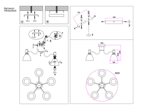 Потолочная люстра Ambrella Light Traditional TR303305
