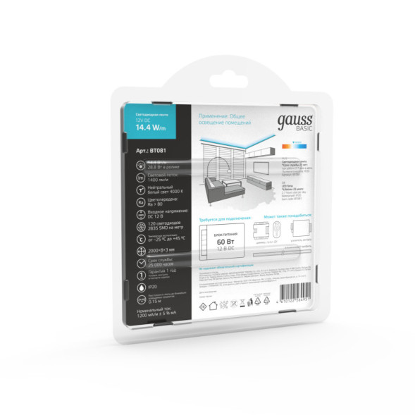 Лента Gauss Basic LED 2835/120 BT081 28.8W 12V 1400lm белый (дневной) IP20