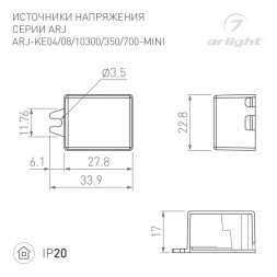 Блок питания Arlight ARJ 030182