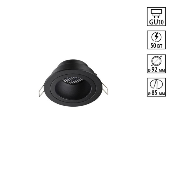 Точечный встраиваемый светильник 371000 Novotech Morus