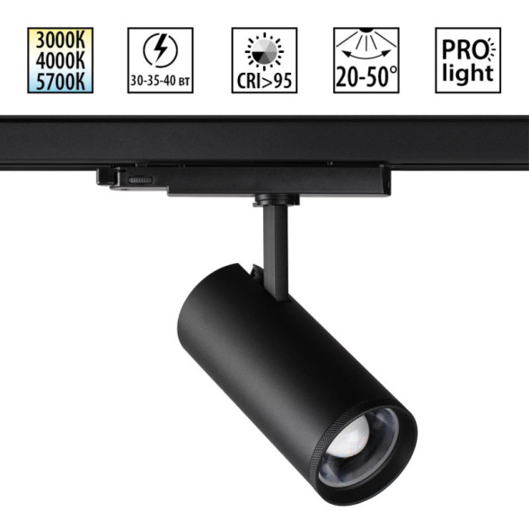 Трековый светильник 359584 Novotech NAIL