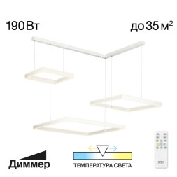 Каскадная люстра Citilux ДУЭТ CL719K310