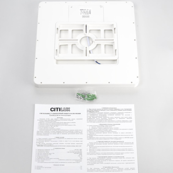Потолочный светильник Citilux Бейсик CL738K240V