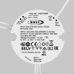 Блок питания Maytoni Technical 721028 Lighting control