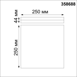 Точечный влагозащищенный светильник Novotech PANDORA 358688