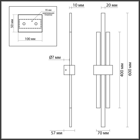 Бра LUMION TOVE 5685/18WL