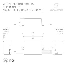 Блок питания Arlight ARJ 044926
