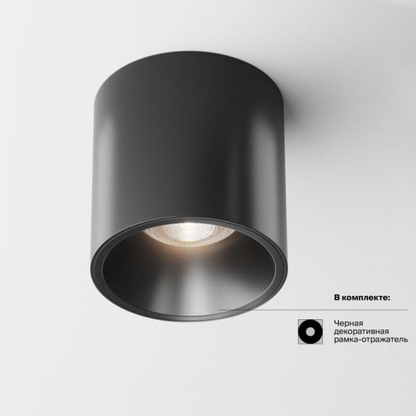 Накладной точечный светильник Maytoni Technical Alfa LED C064CL-L12B4K