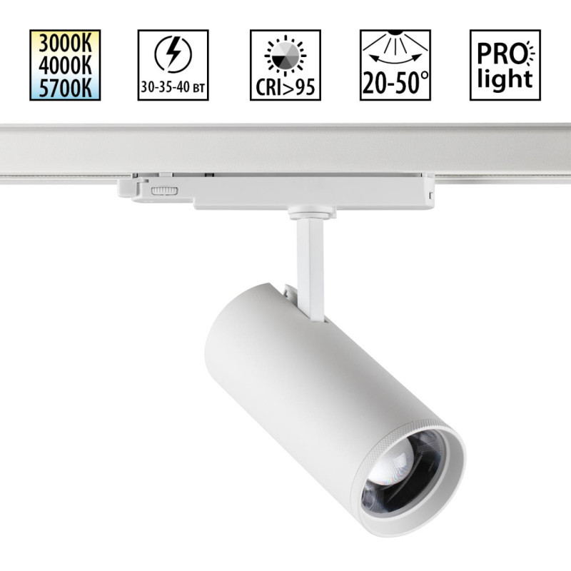 Трековый светильник 359585 Novotech NAIL