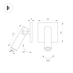 Спот Arlight 052944 READER