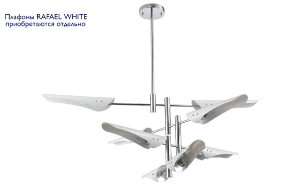 Люстра на штанге Crystal Lux RAFAEL RAFAEL SP8 CHROME