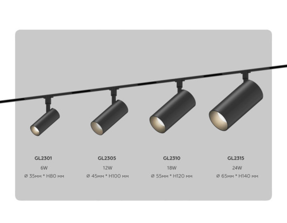Трековый светильник Ambrella Light TRACK SYSTEM GL2305