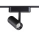 Магнитный трековый светильник Novotech SMAL 359270