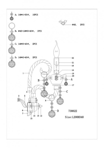 Бра Lightstar VIDARE 738622
