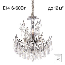 Подвесная люстра Citilux CL310061 RITZ