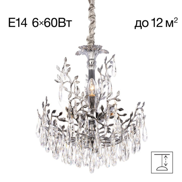 Подвесная люстра Citilux CL310061 RITZ