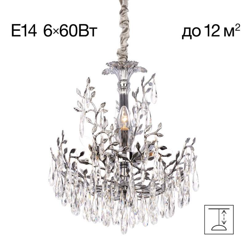 Подвесная люстра Citilux CL310061 RITZ