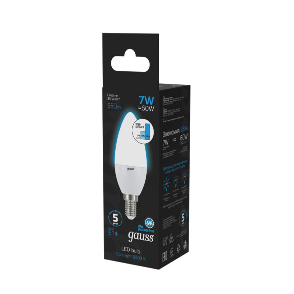 Светодиодная лампа Gauss 103101307-S 7W 220V 550lm E14 белый (холодный)