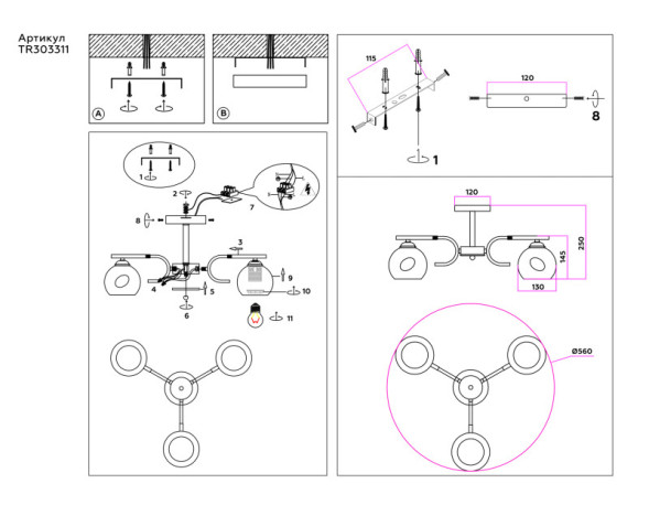 Потолочный светильник Ambrella Light Traditional TR303311