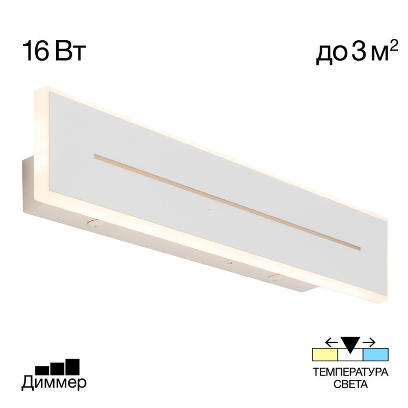 Бра Citilux ТРИНИТИ CL238640