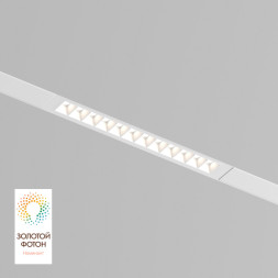 Светодиодный трековый светильник Denkirs SMART GRILL DK8001-WH