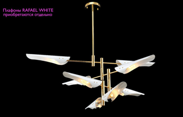 Люстра на штанге Crystal Lux RAFAEL RAFAEL SP8 GOLD