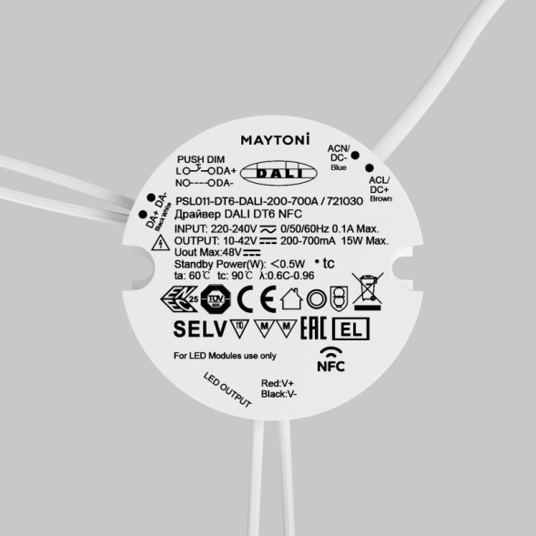 Блок питания Maytoni Technical 721030 Lighting control