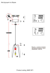 Подвесной светильник Crystal Lux Mar MAR SP1 TRANSPARENTE