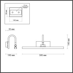 Светильник для картин и зеркал Odeon Light GEBA 4910/12WL