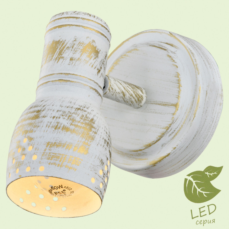 Спот Lussole Miami GRLSP-8055