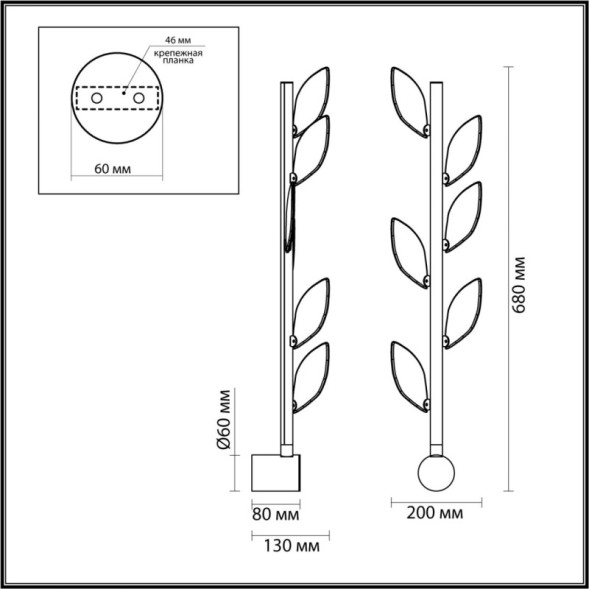 Бра Odeon Light 5445/5WL LISTVA