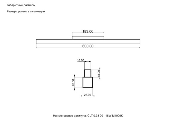 Трековый светильник Crystal Lux SPACE CLT 0.33 001 18W BL M4000K
