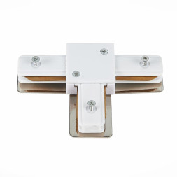 Коннектор для шинопровода ST-Luce Track White ST002.539.00