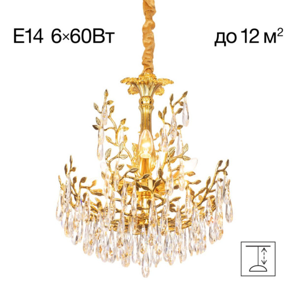 Подвесная люстра Citilux CL310062 RITZ