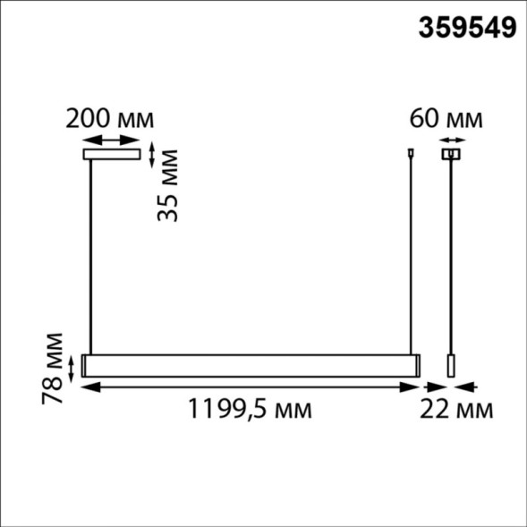 Линейный светильник 359549 Novotech ITER