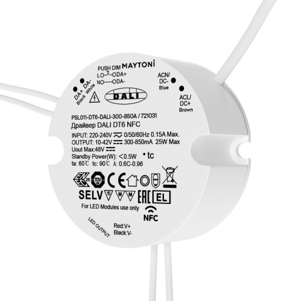 Блок питания Maytoni Technical 721031 Lighting control