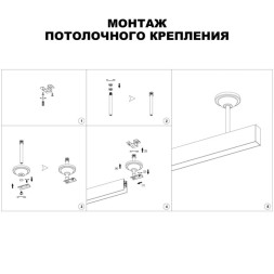 Стойка Novotech Flum Track White 135250
