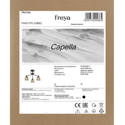 Люстра на штанге FR4017PL-03BBZ Freya Capella