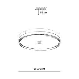 Потолочный светильник Sonex ETERNA 7727/112L