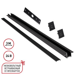 Трековый шинопровод Novotech EASY 135273