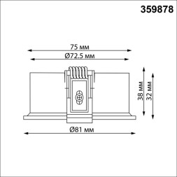 Встраиваемый светильник точечный Novotech LANTE 359878